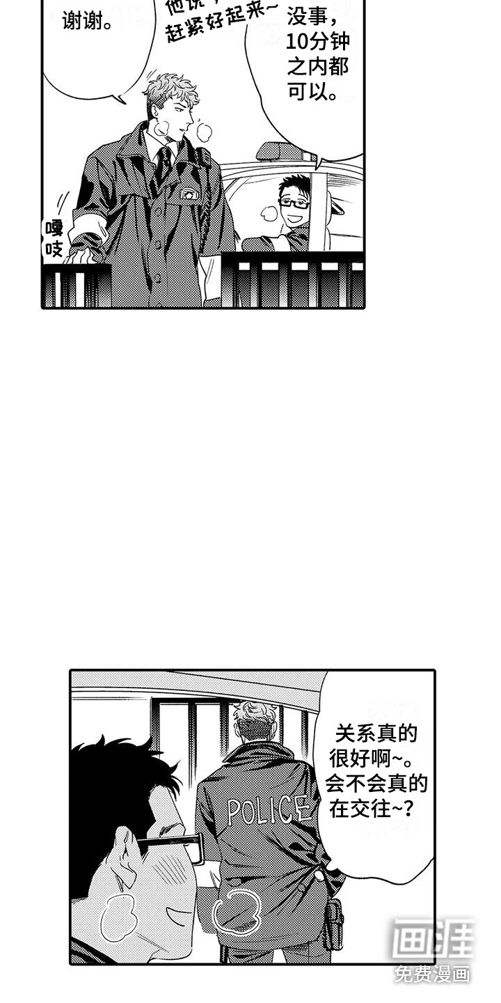 第17话 第15页