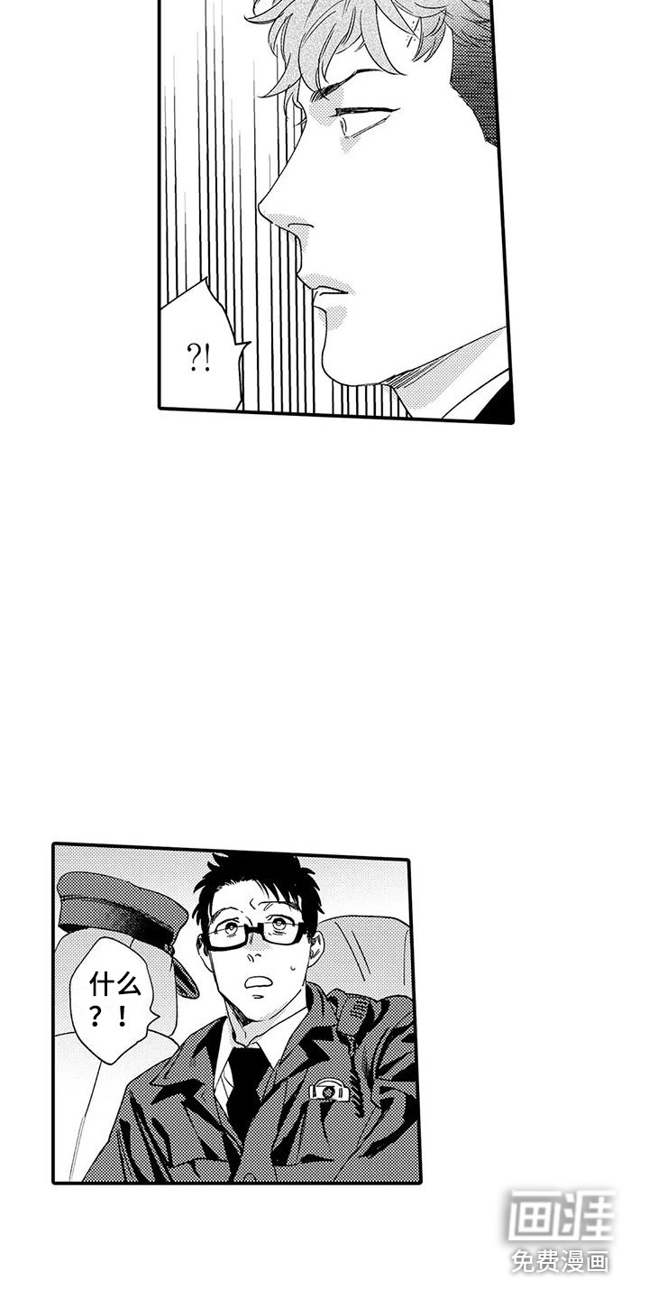 第17话 第18页