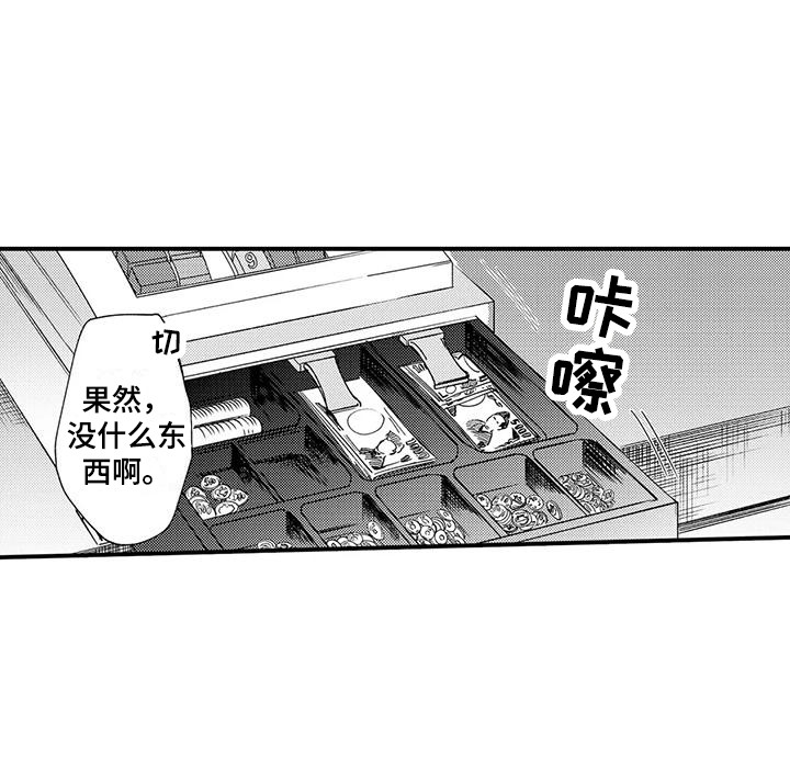 第17话 第9页