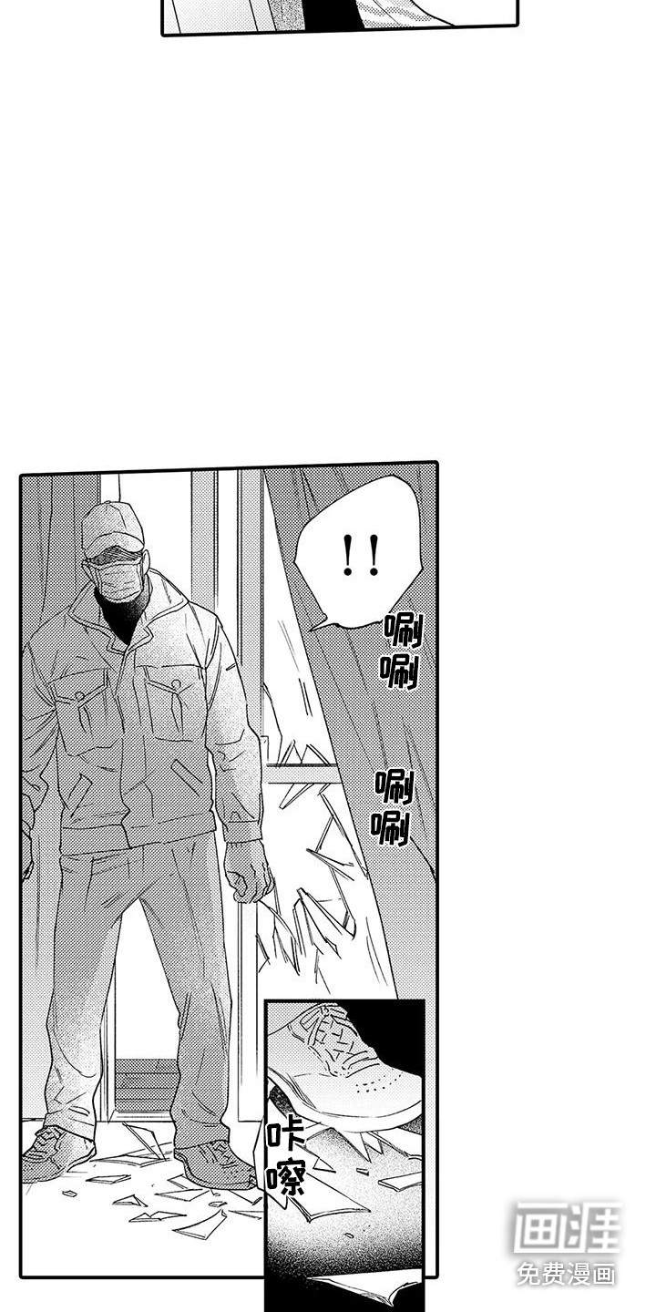 第15话 第16页