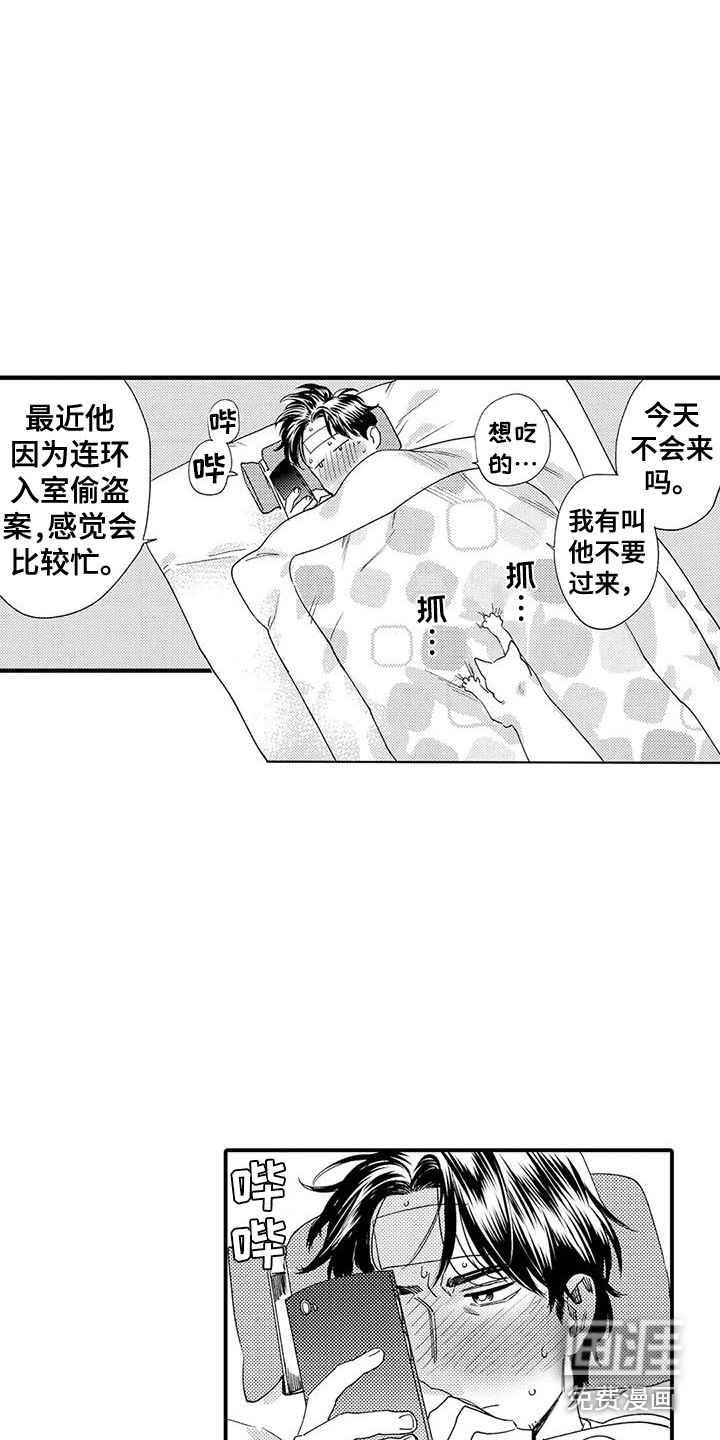 第15话 第4页
