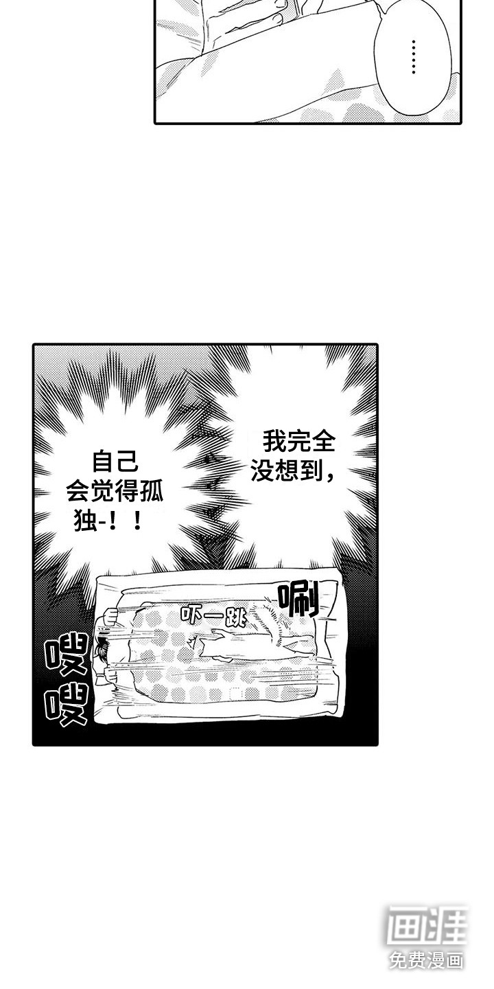 第15话 第5页