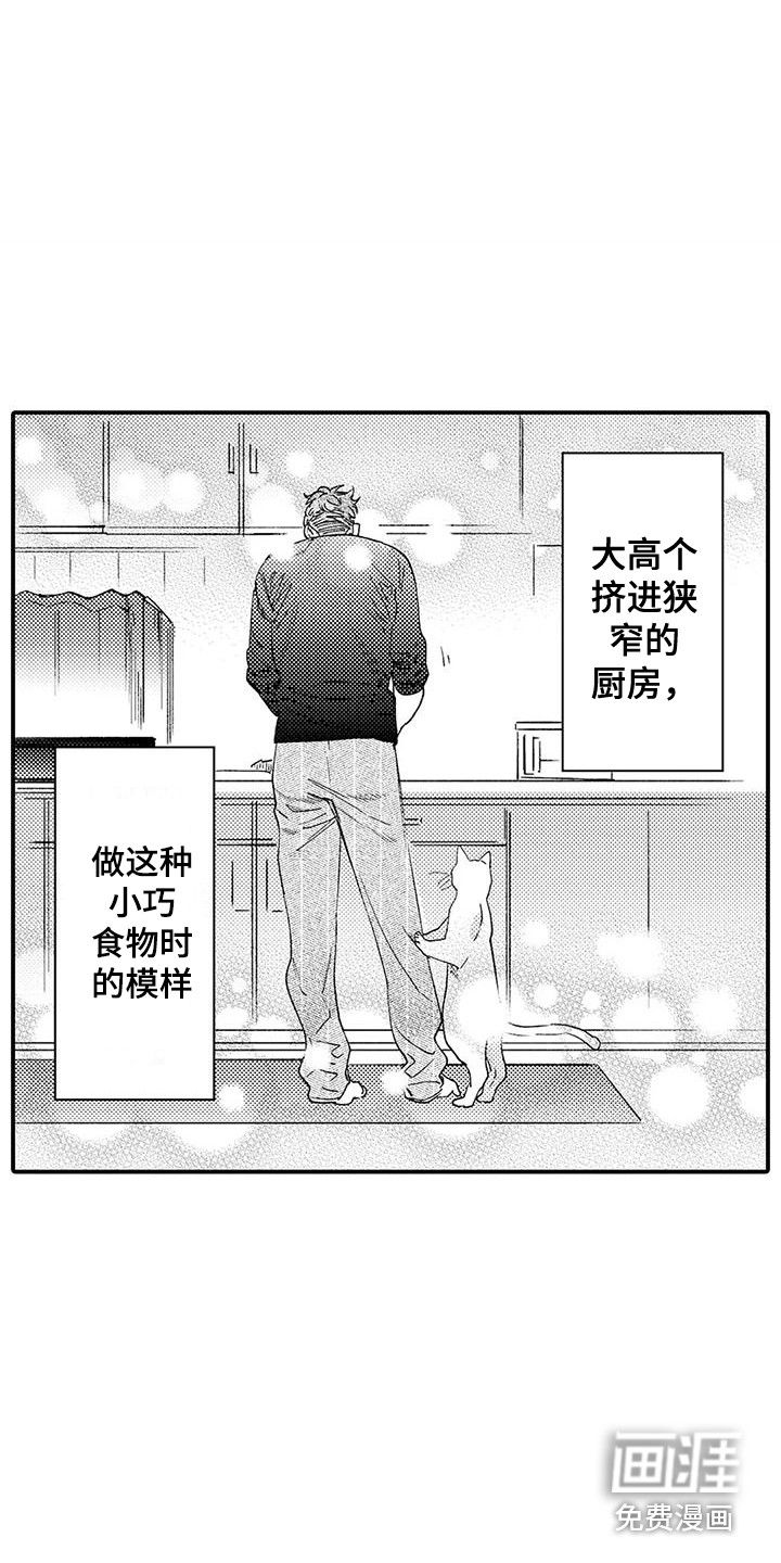 第15话 第10页