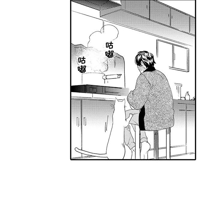 第15话 第8页