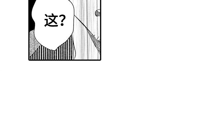 第15话 第18页
