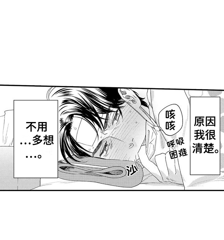 第13话14