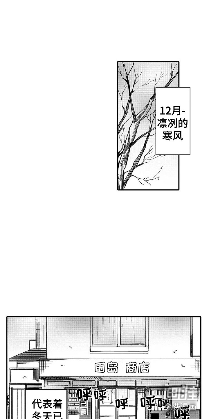 第13话9