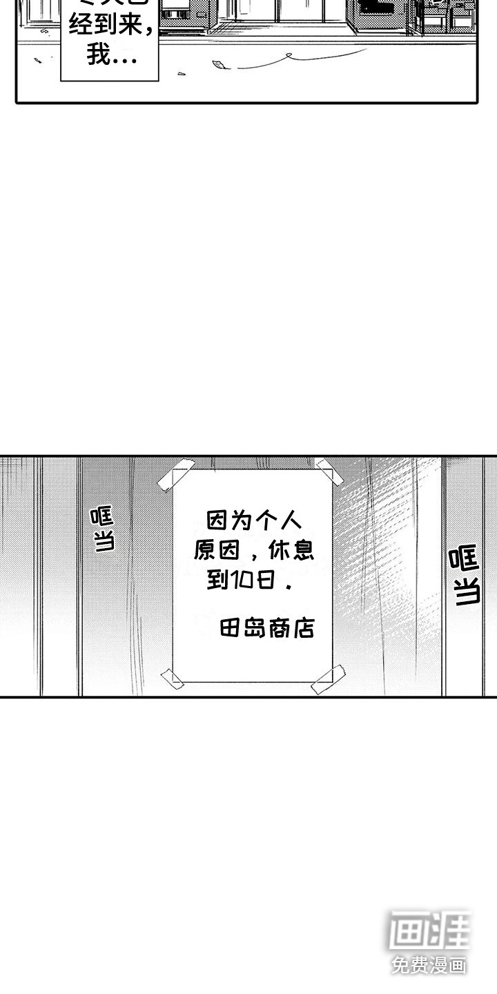 第13话10