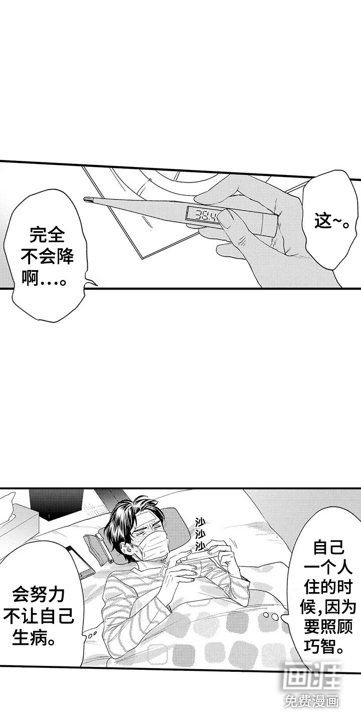 第13话13