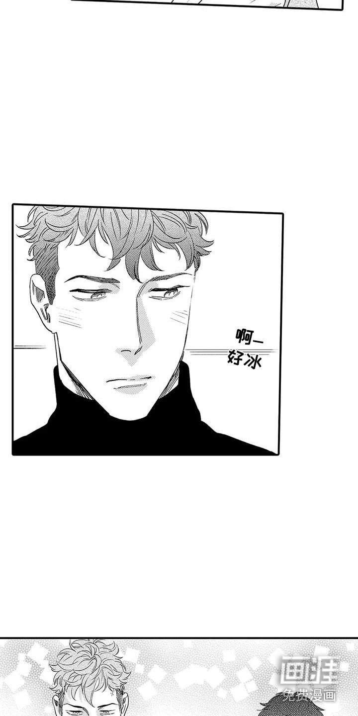第13话5