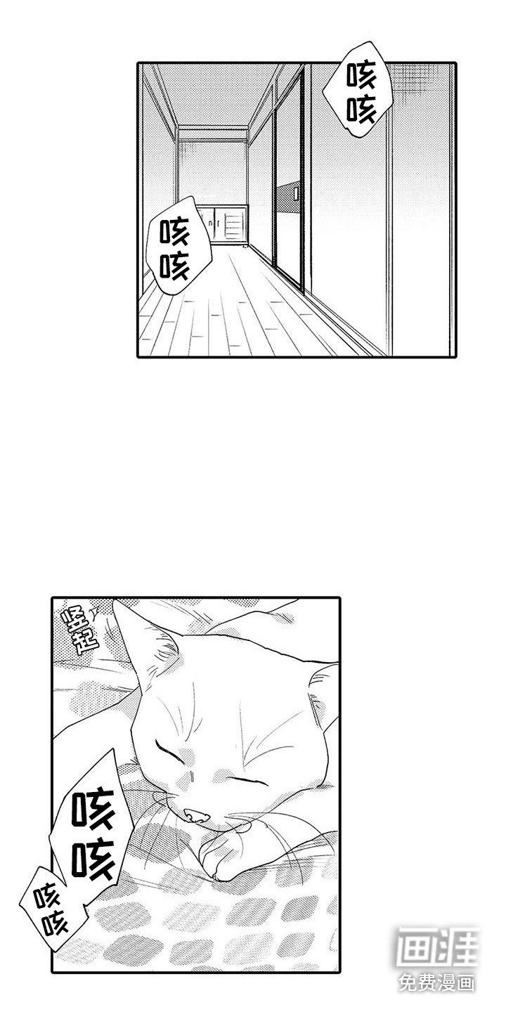 第13话11