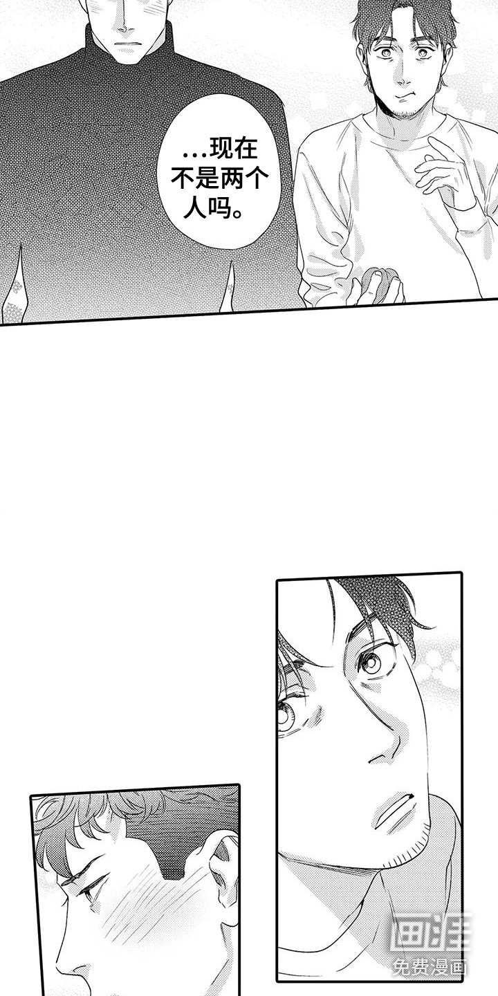 第13话6