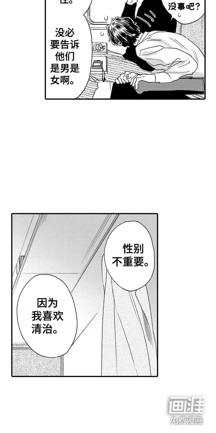 第13话2