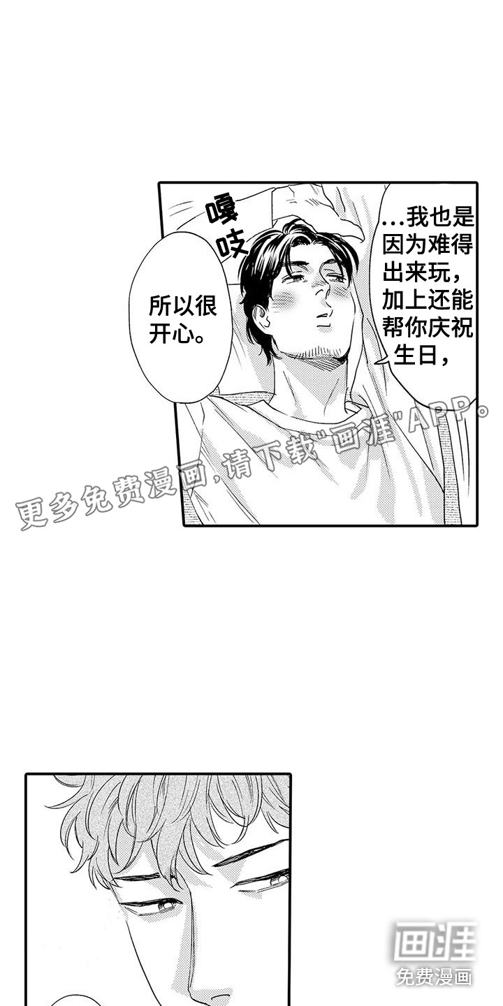 第13话0