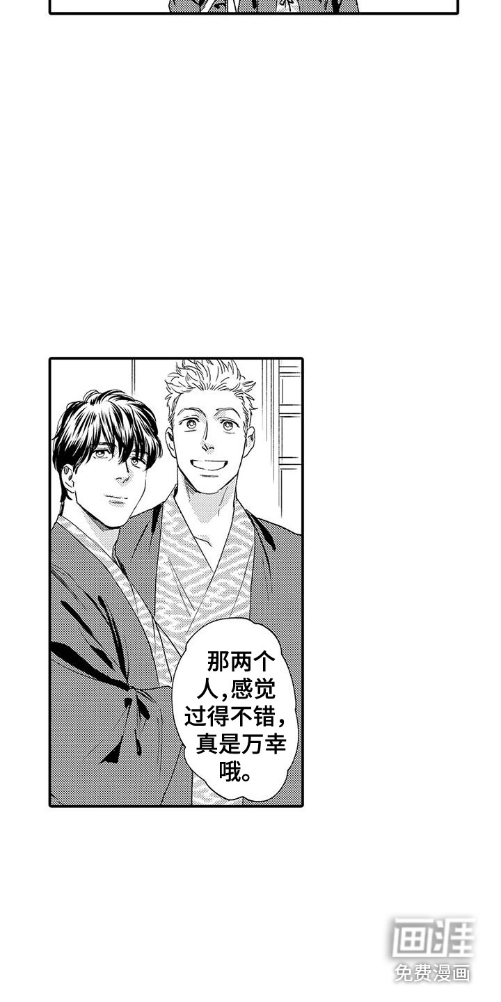 第12话 第10页