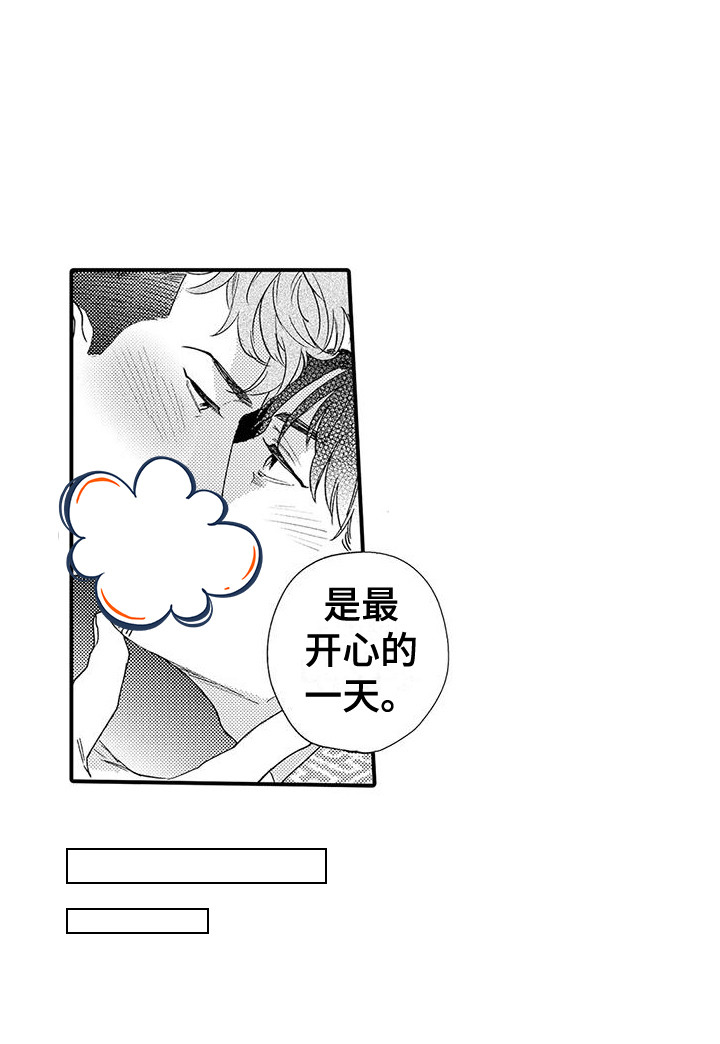 第12话 第6页