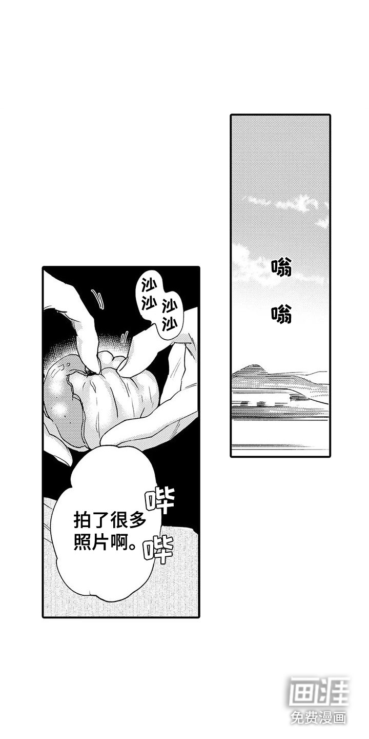 第12话 第12页