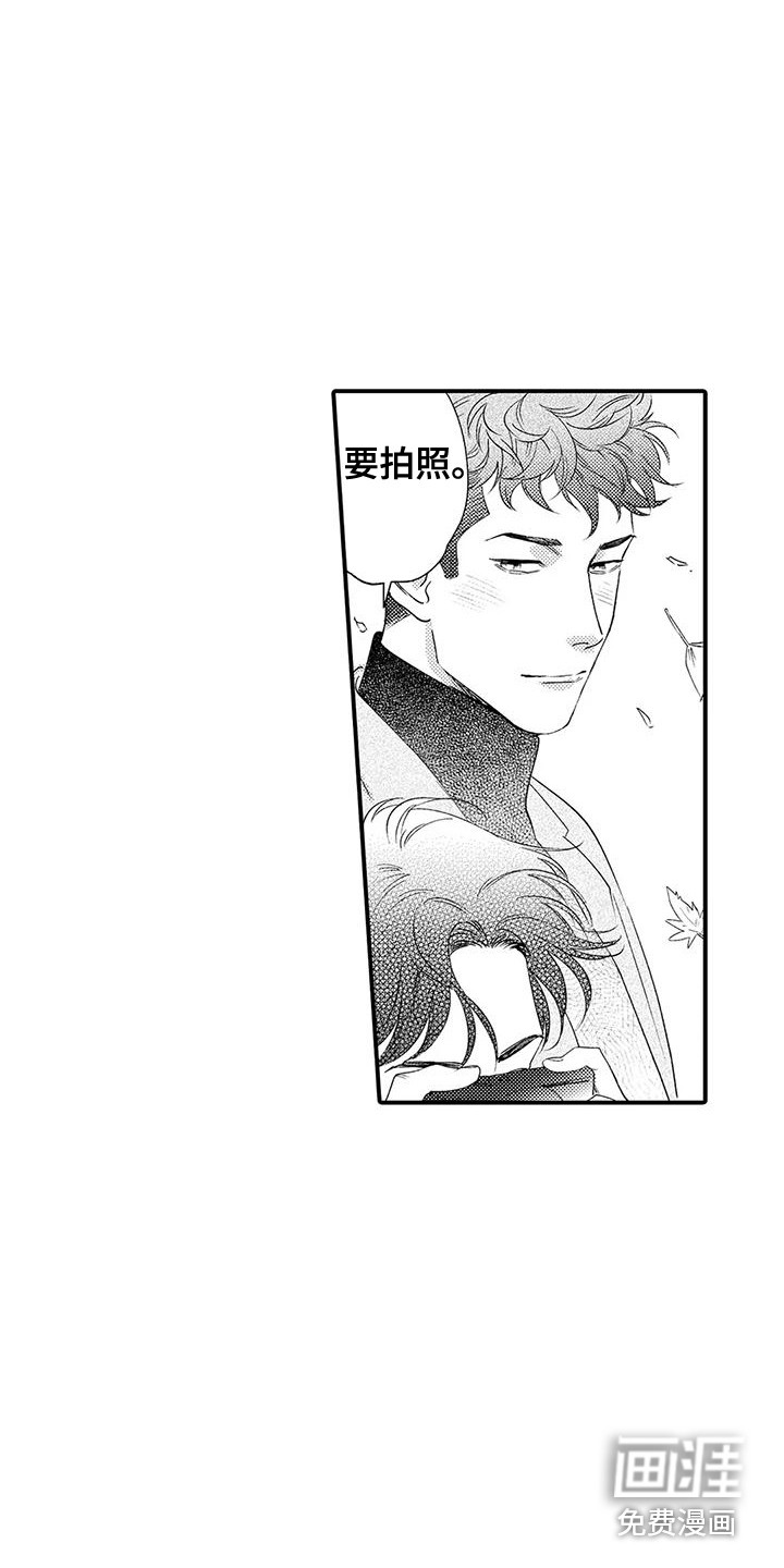 第10话 第10页