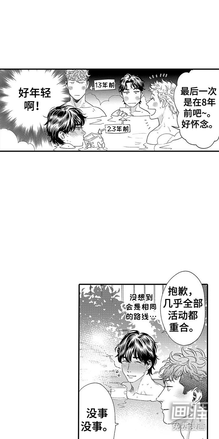 第10话 第16页