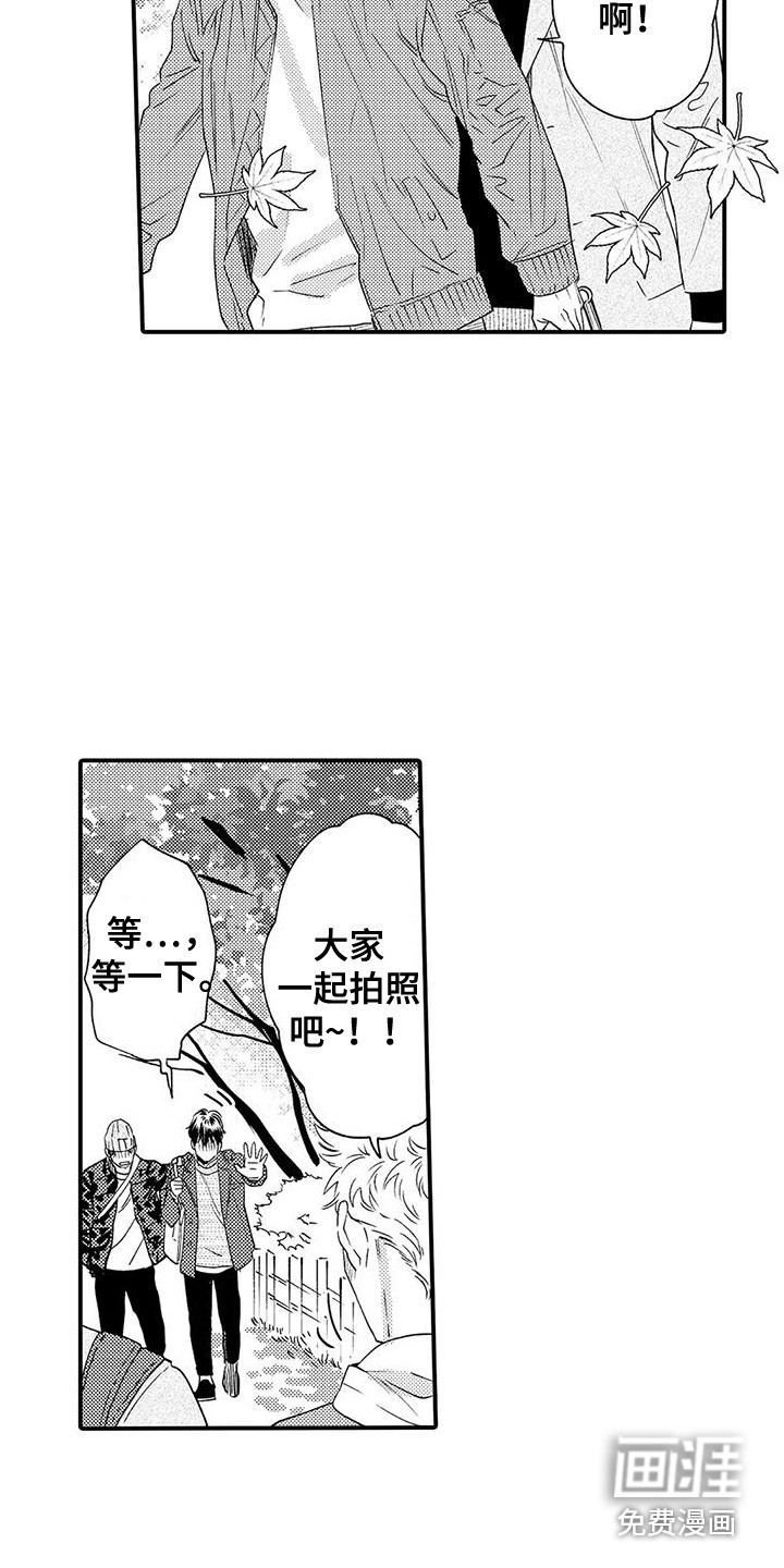 第10话 第2页