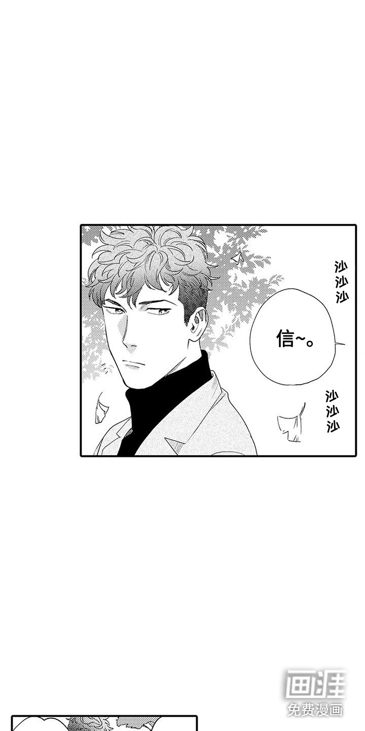 第10话 第7页
