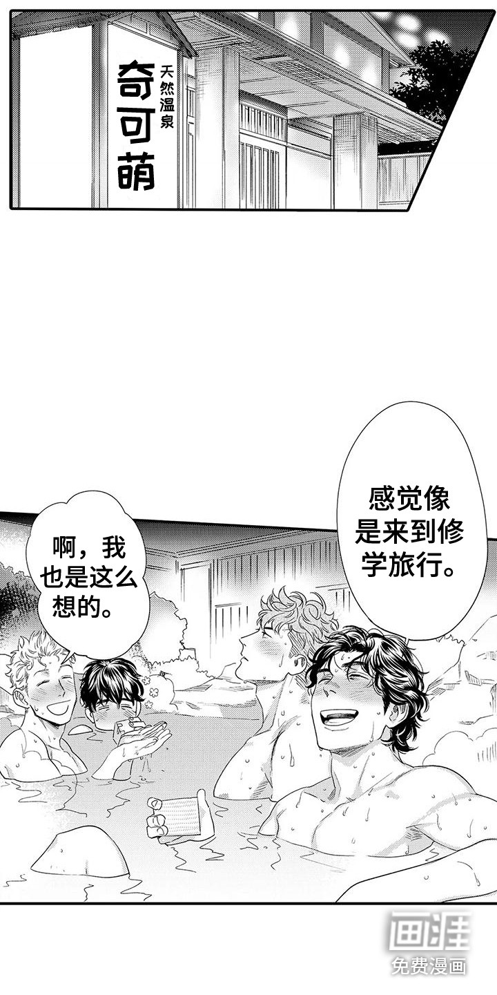 第10话 第15页