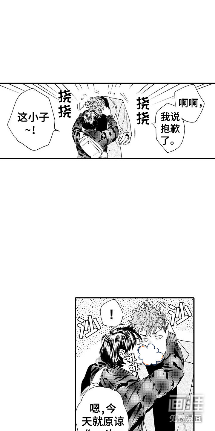第10话 第13页