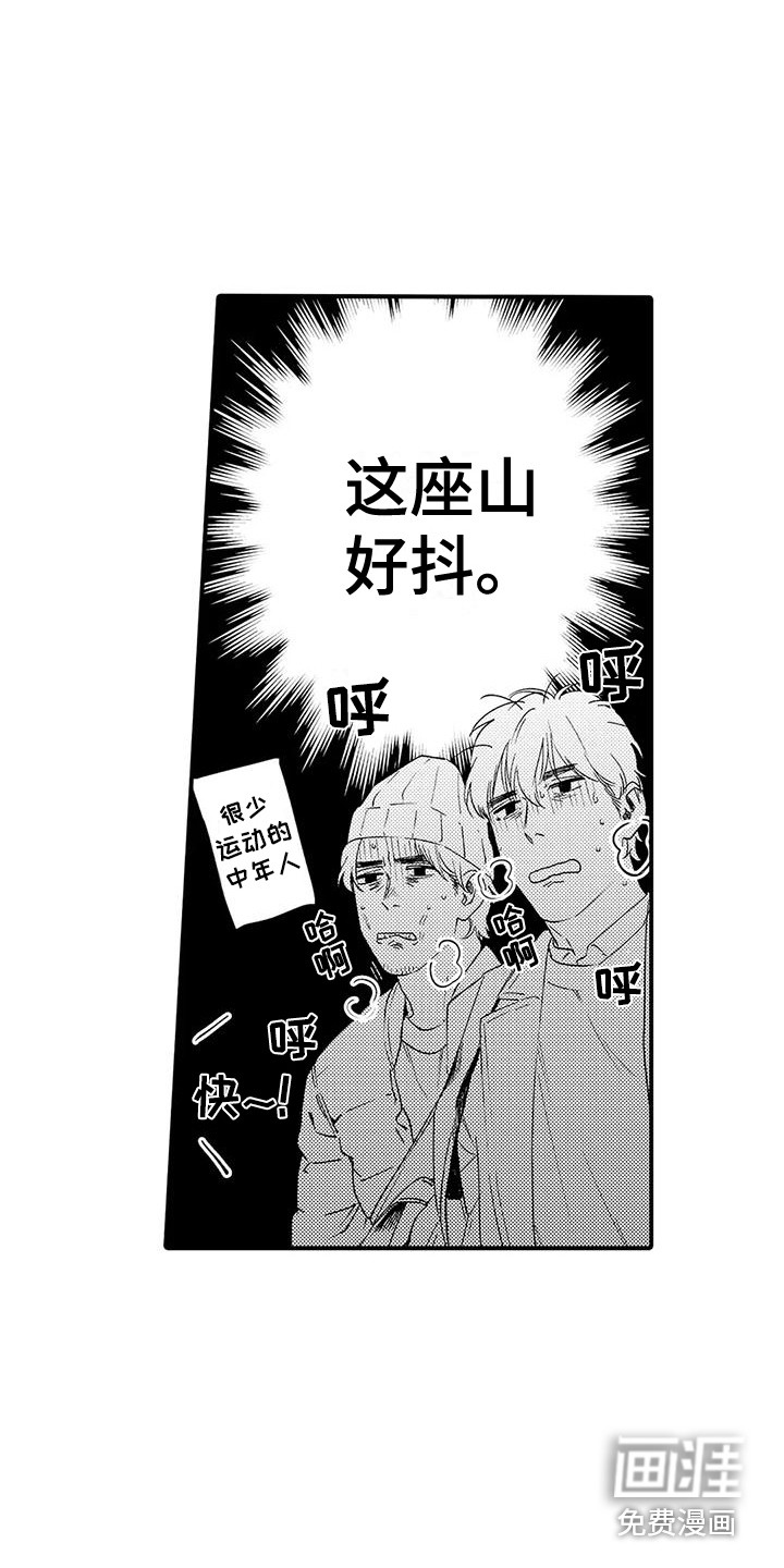 第10话 第3页
