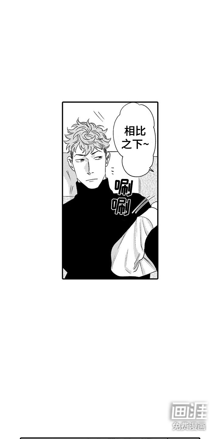 第9话 第15页