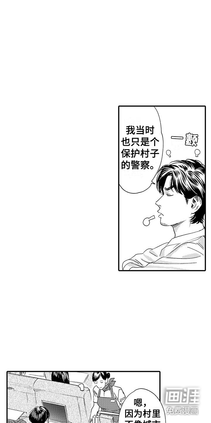 第9话 第12页