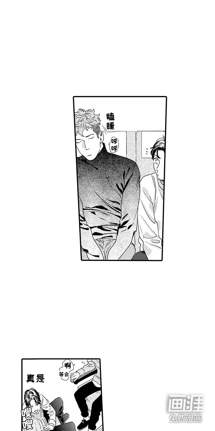 第9话 第17页