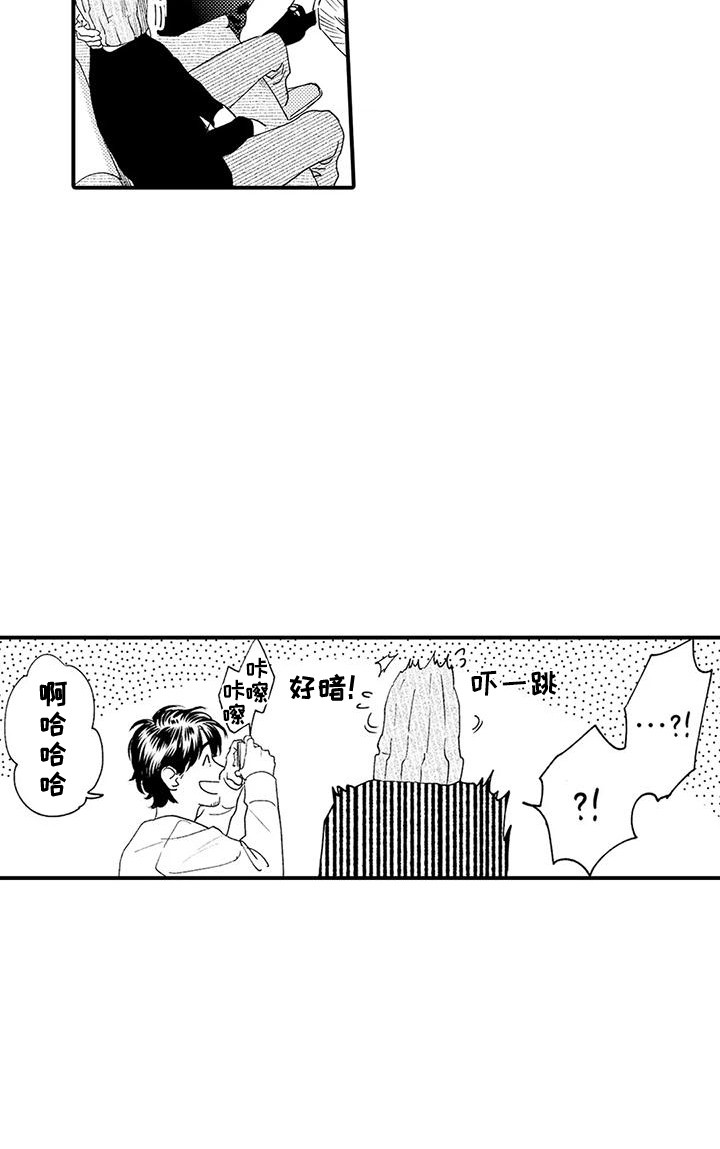 第9话 第18页