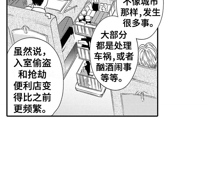 第9话 第13页