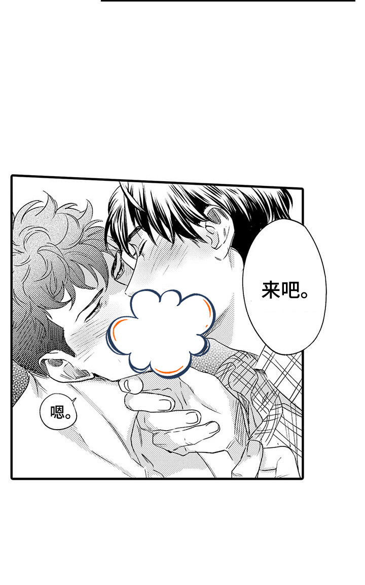 第8话 第5页