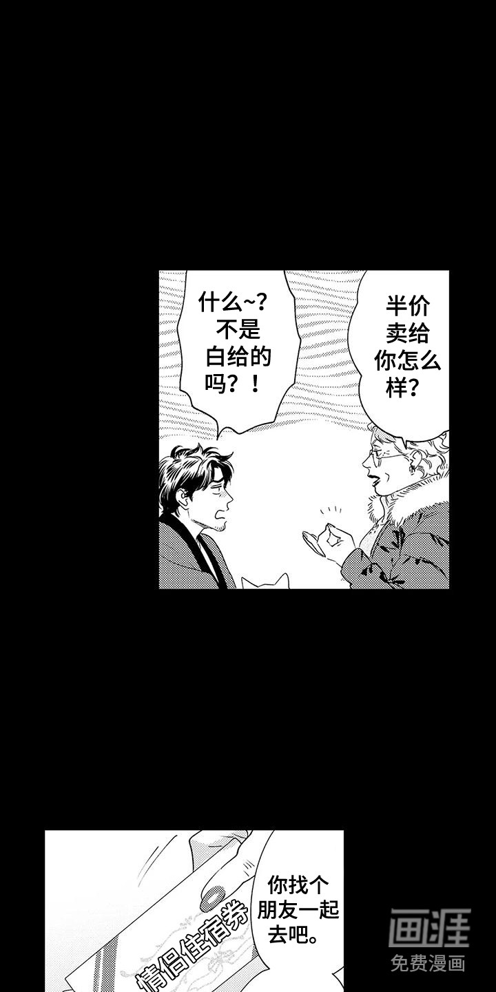 第8话 第15页