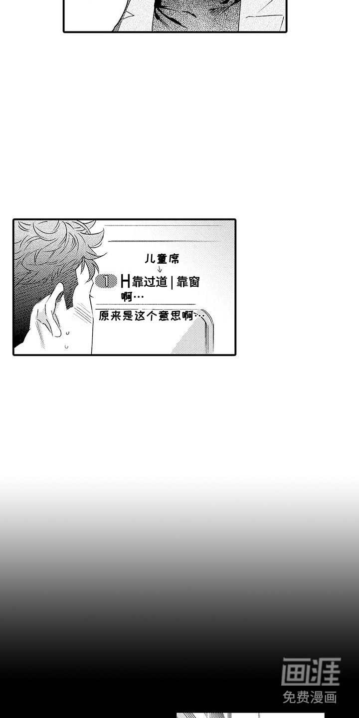 第8话 第12页