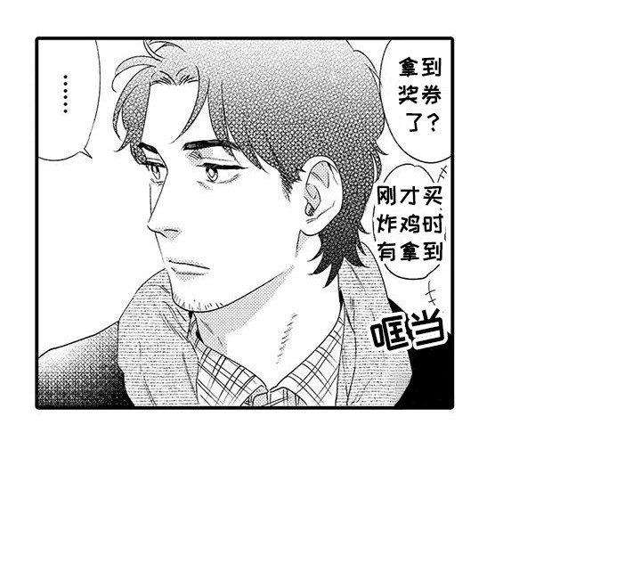 第6话 第10页