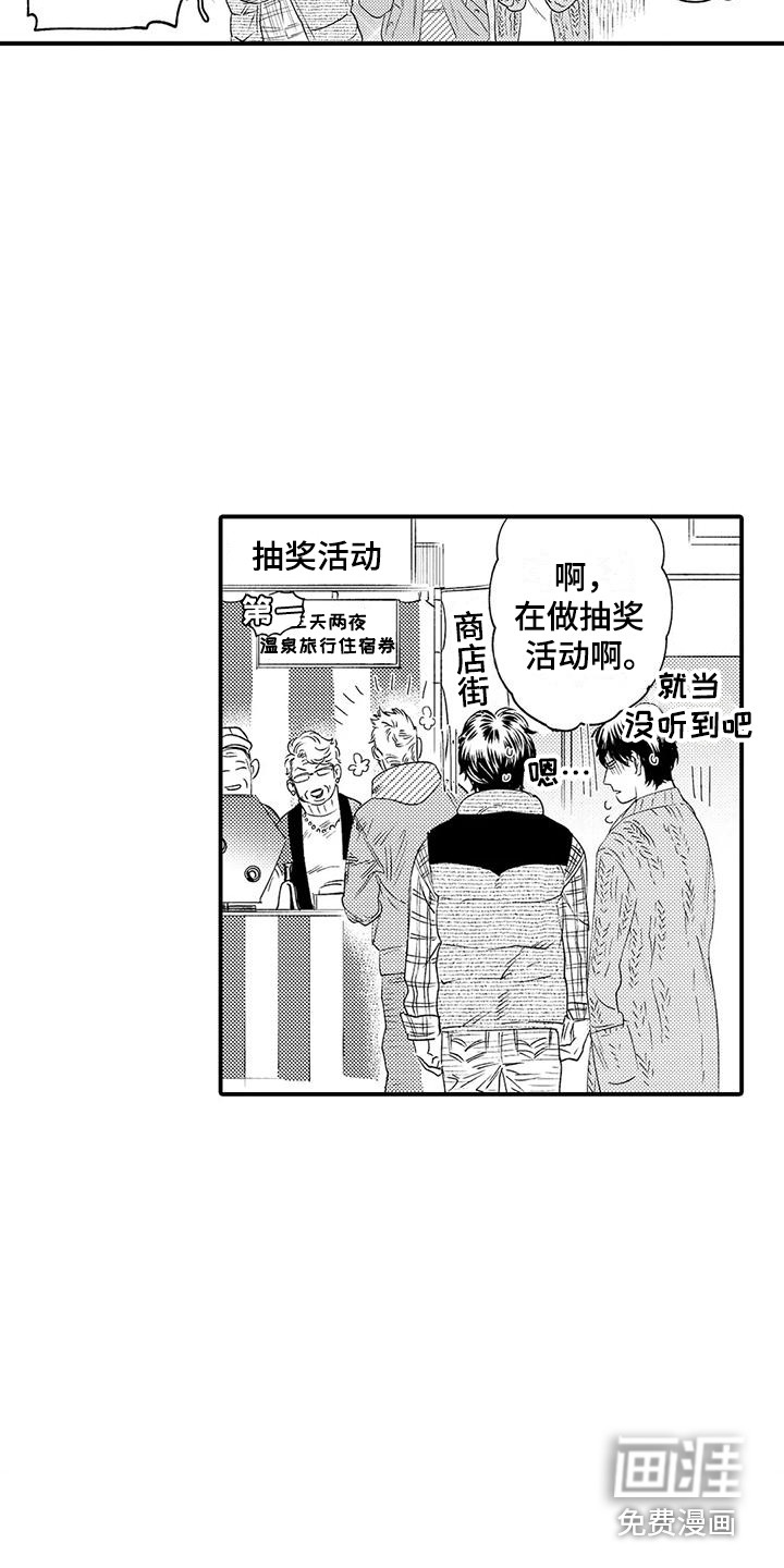 第6话 第9页