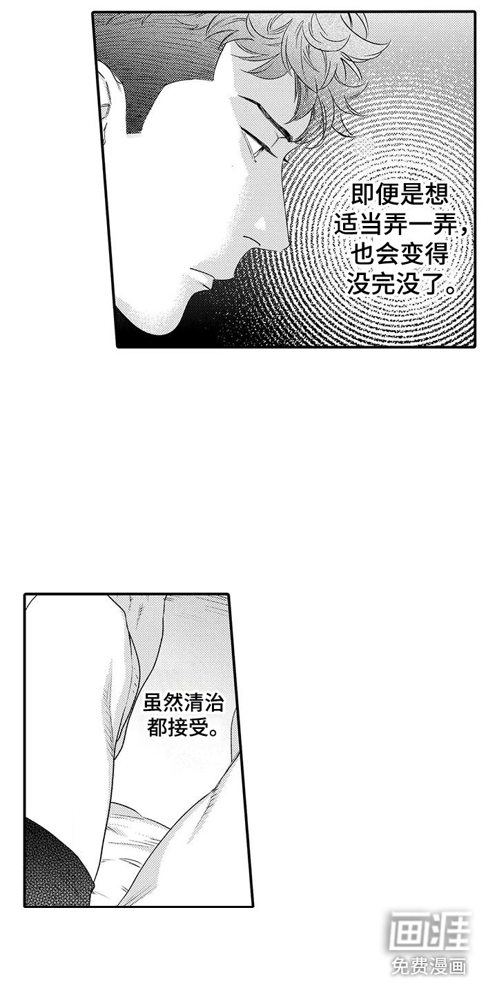 第6话 第12页