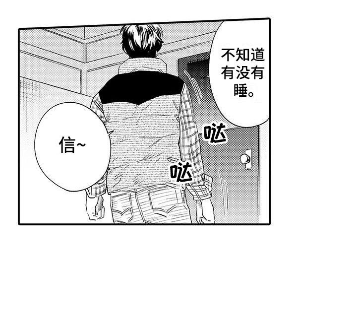 第6话 第18页