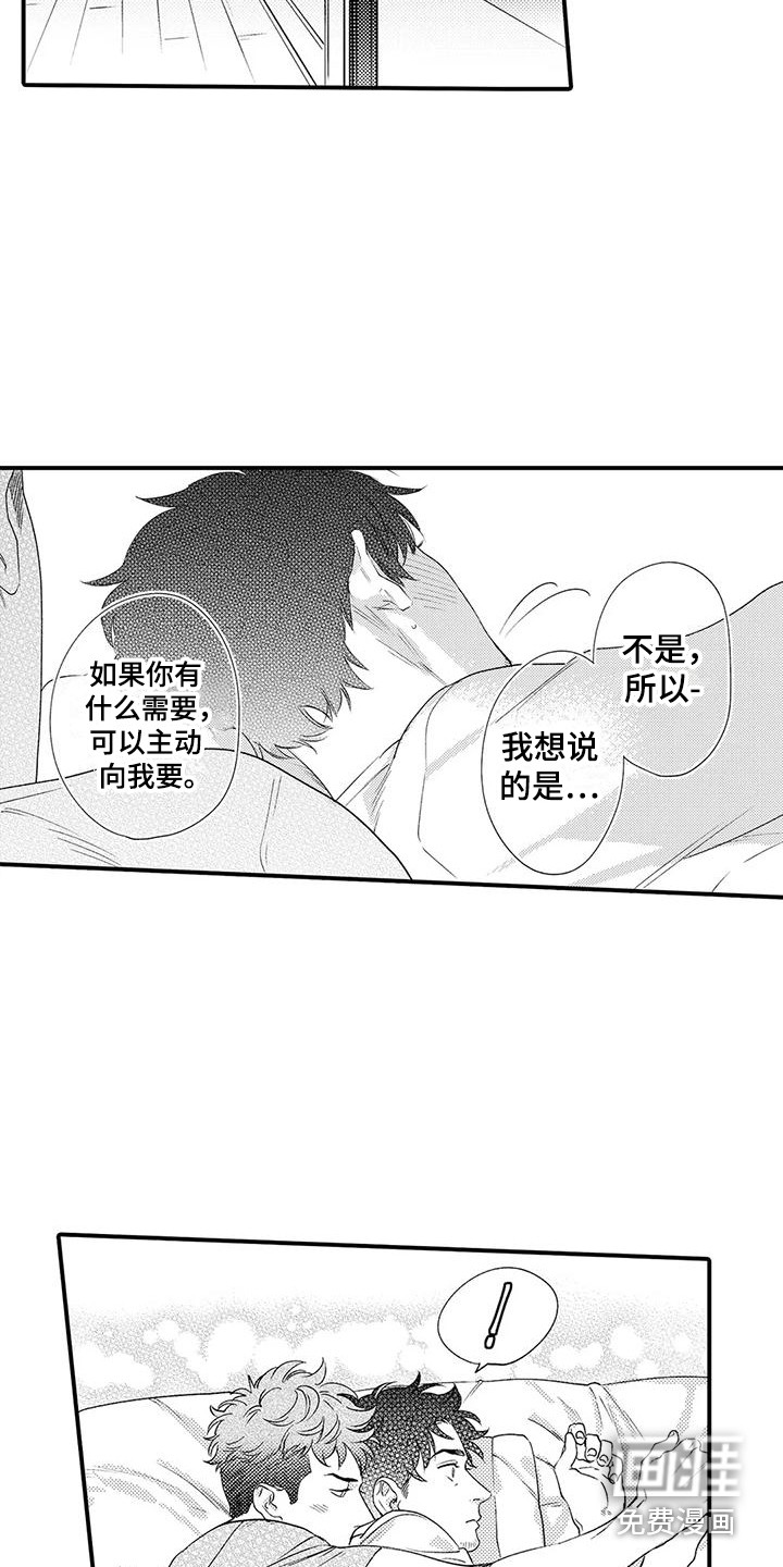 第4话 第10页