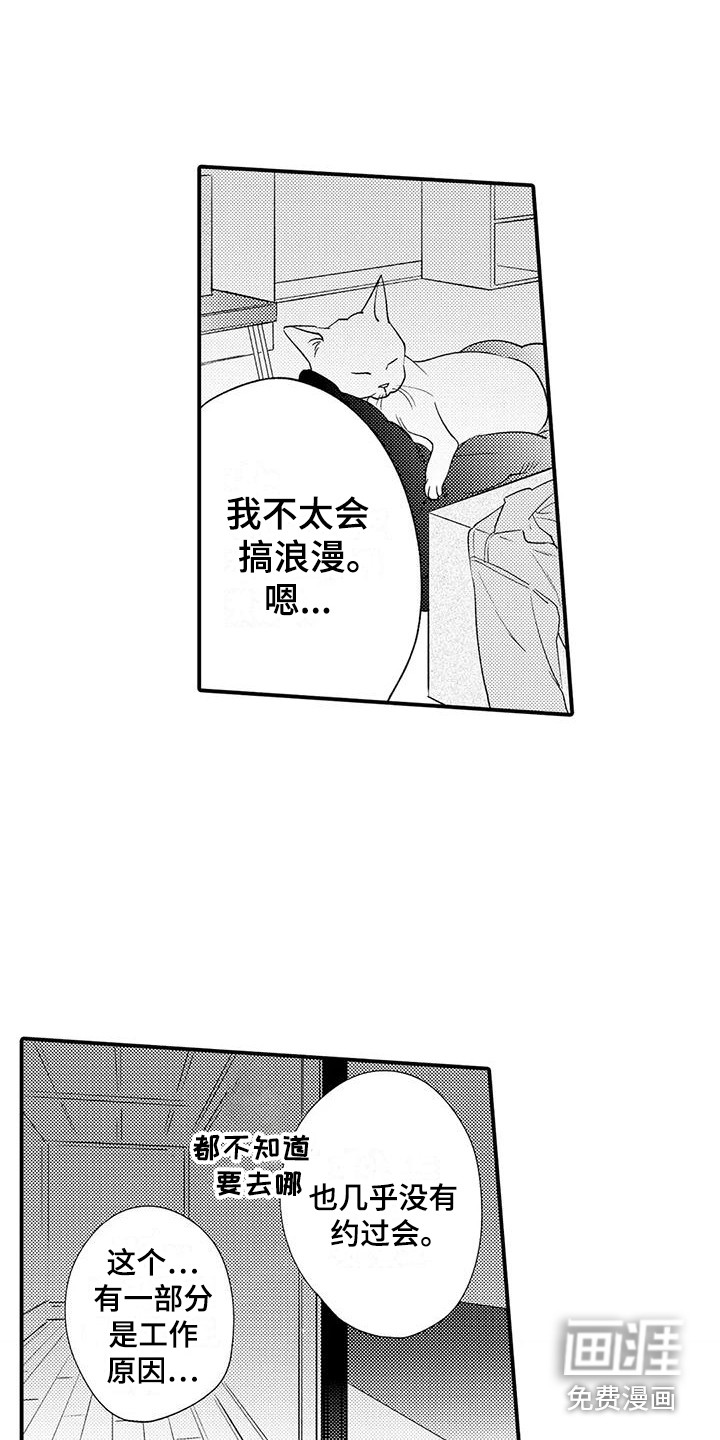 第4话 第9页