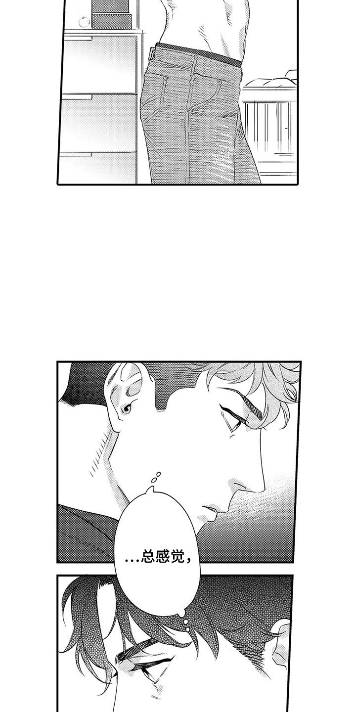 第2话 第16页