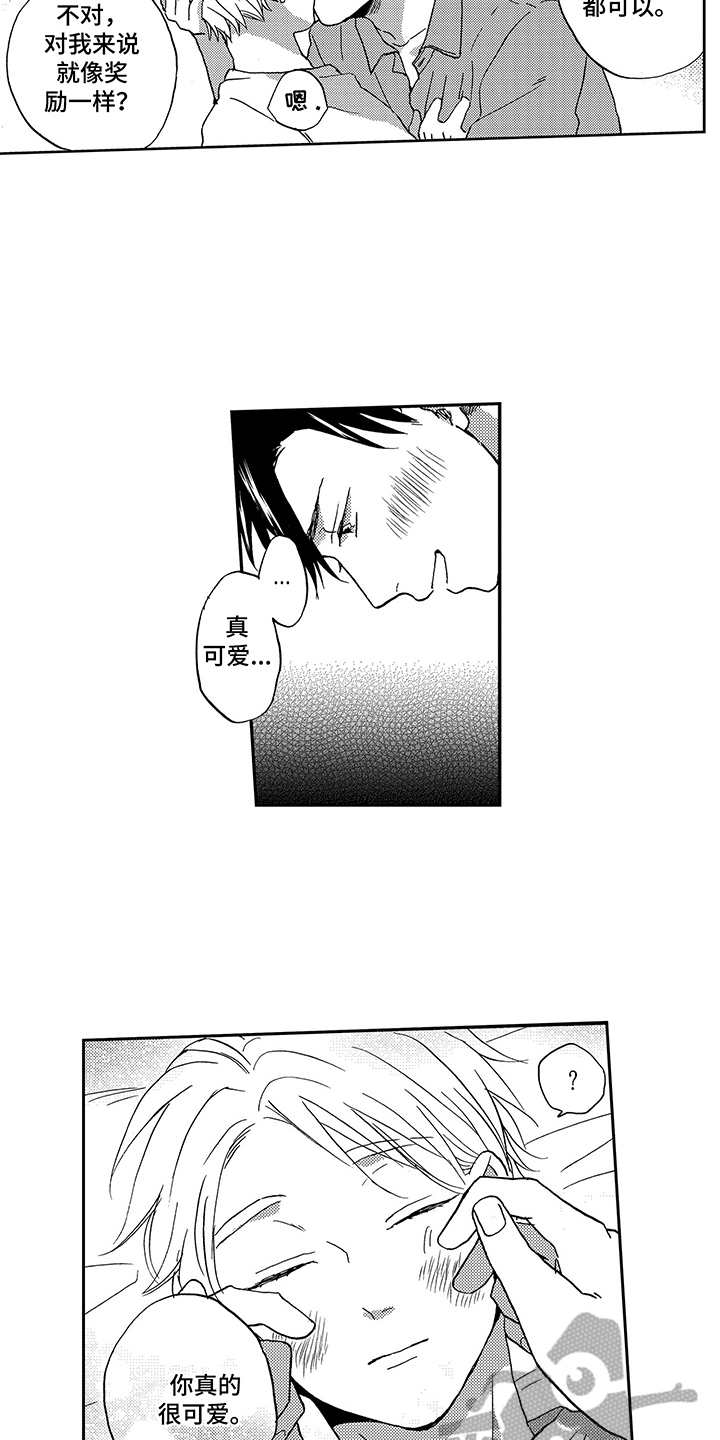 第28话6