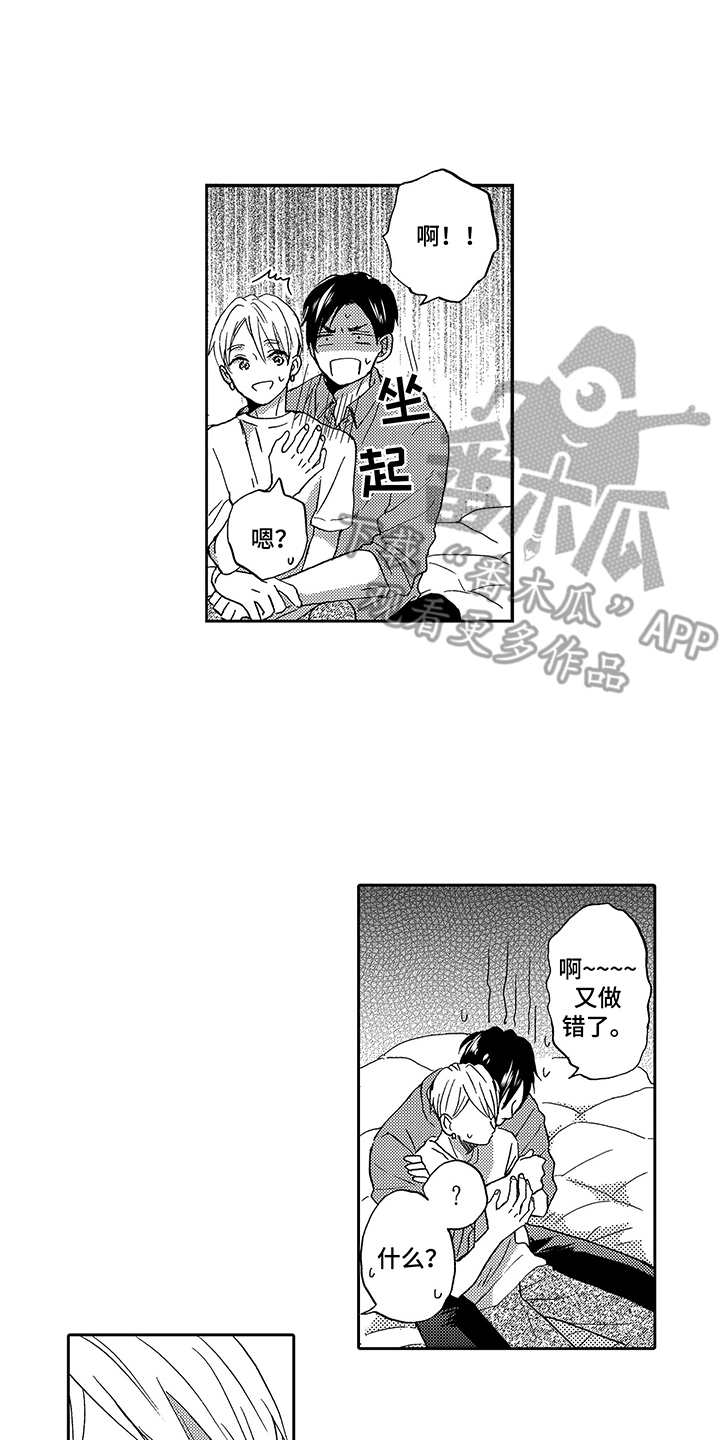 第28话1