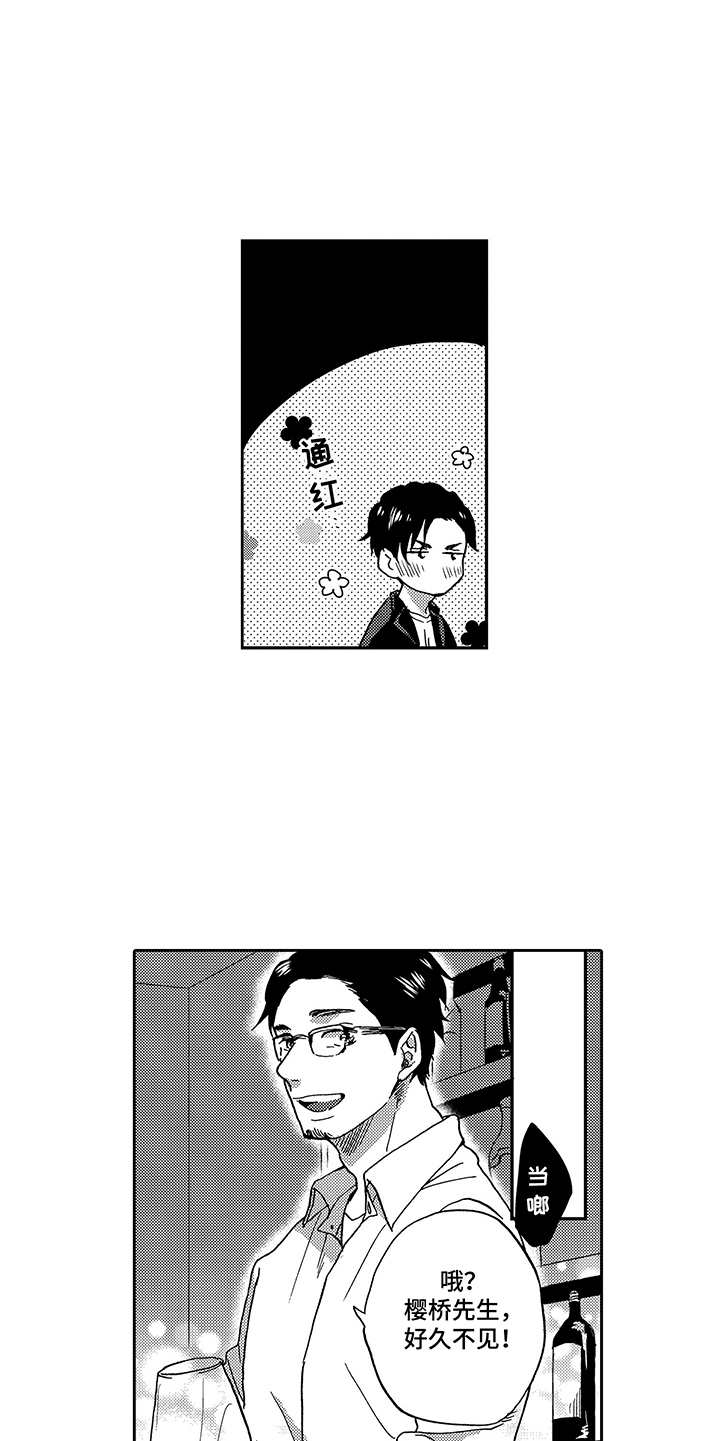 第15话4