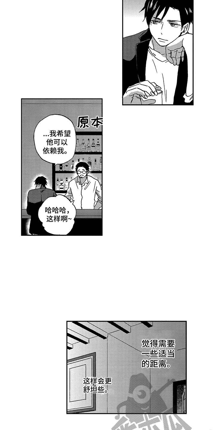 第15话11