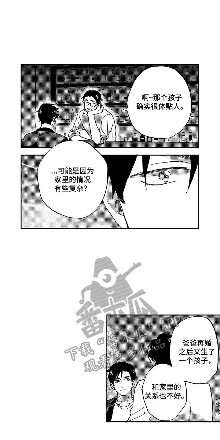 第15话7