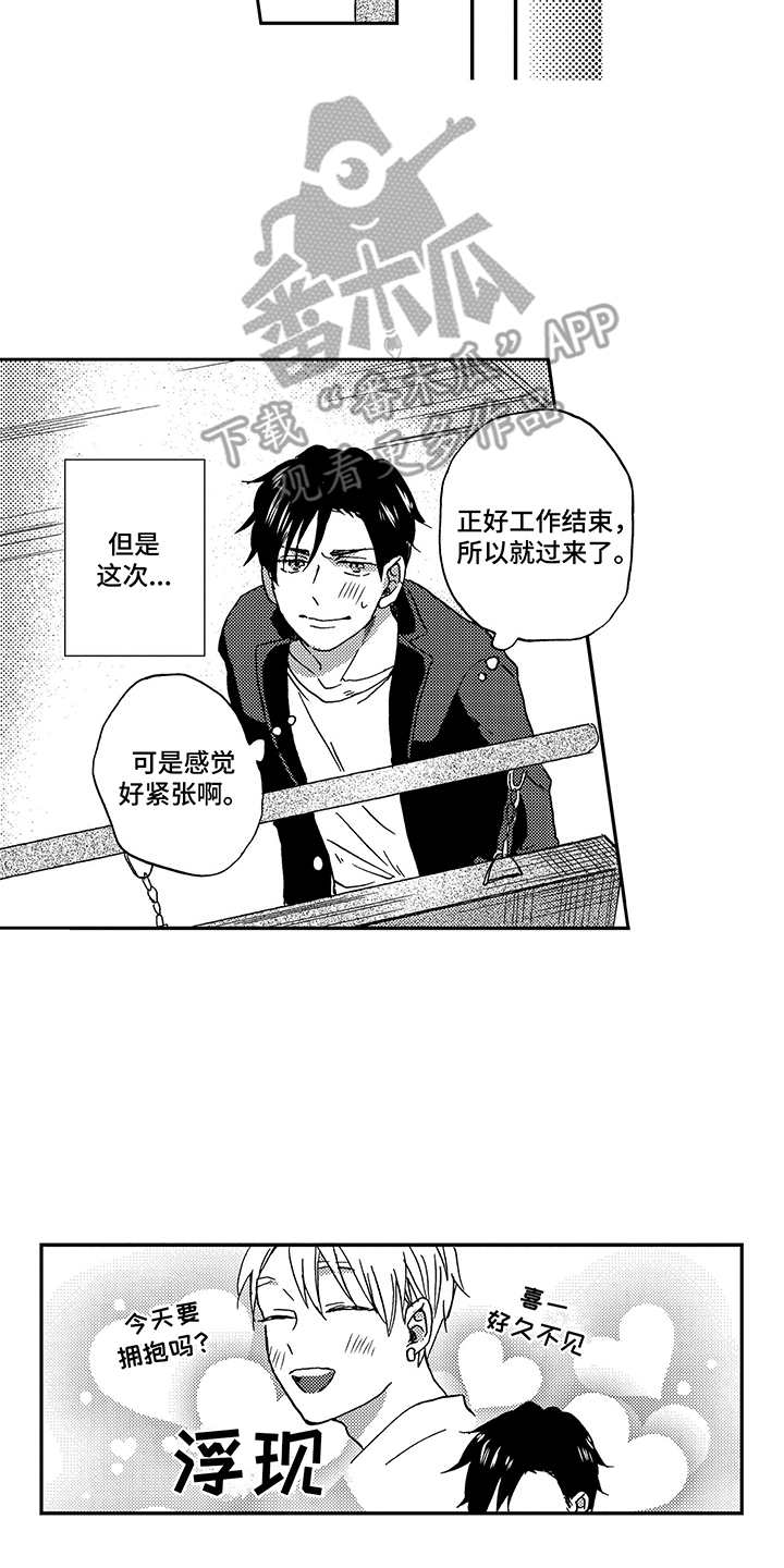 第15话3