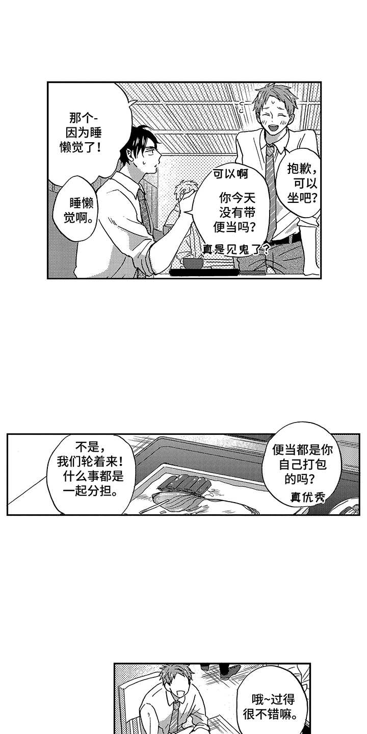 第15话0